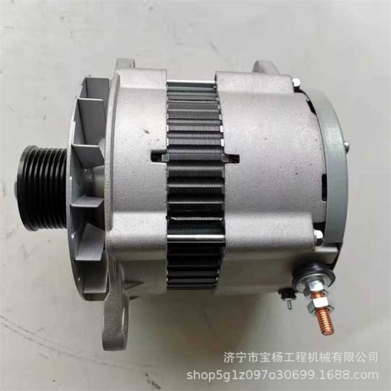 A1T2377挖掘机发电机24V 40A发电机工程机配件