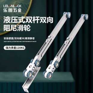 双杆双向静音制动整套滑轮轨道 缓冲双向阻尼承重120公斤吊轮吊轨