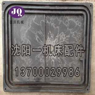 588 沈阳机床CA6140 车床床头箱盖 CA6150 470 CA6161原厂直销老式