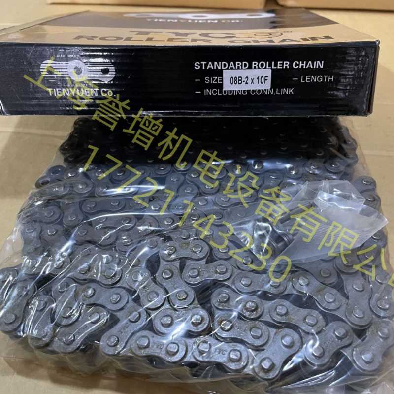 台湾TYC 08B-2 双排碳钢链条 双排滚子链