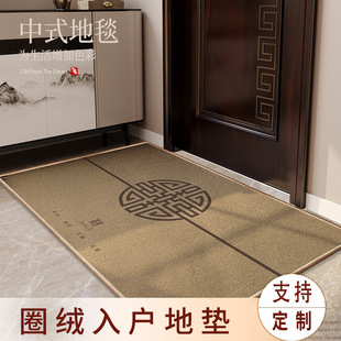 进门地垫入户门内玄关门垫大门脚垫子轻奢家用门口地毯 新中式