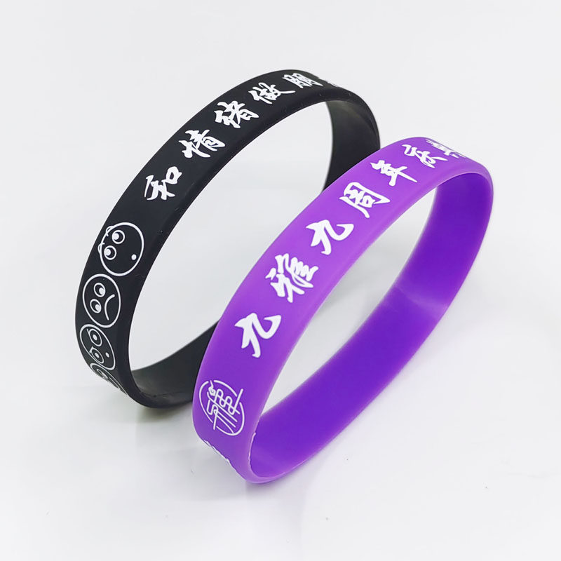 定制硅胶手环成人儿童无字手圈