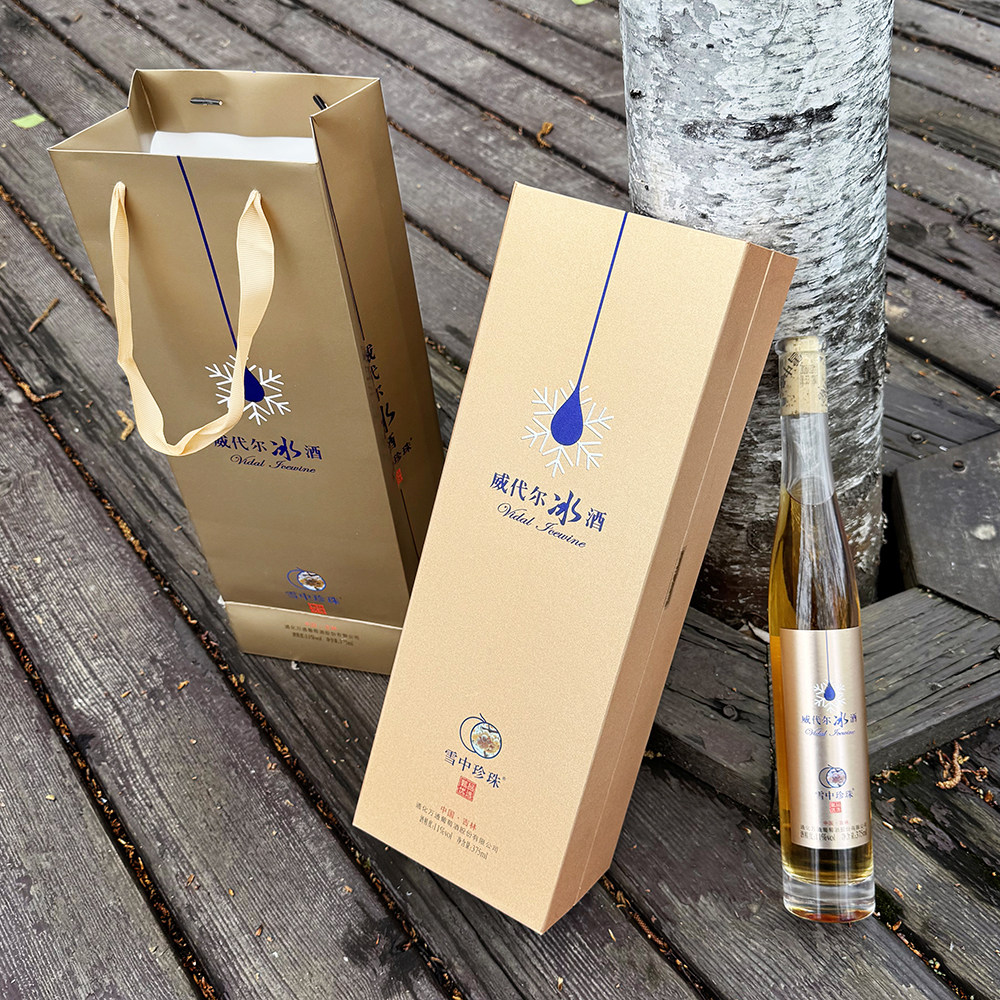 雪中珍珠威代尔冰酒冰白葡萄酒万甜型葡萄酒（含贵腐/