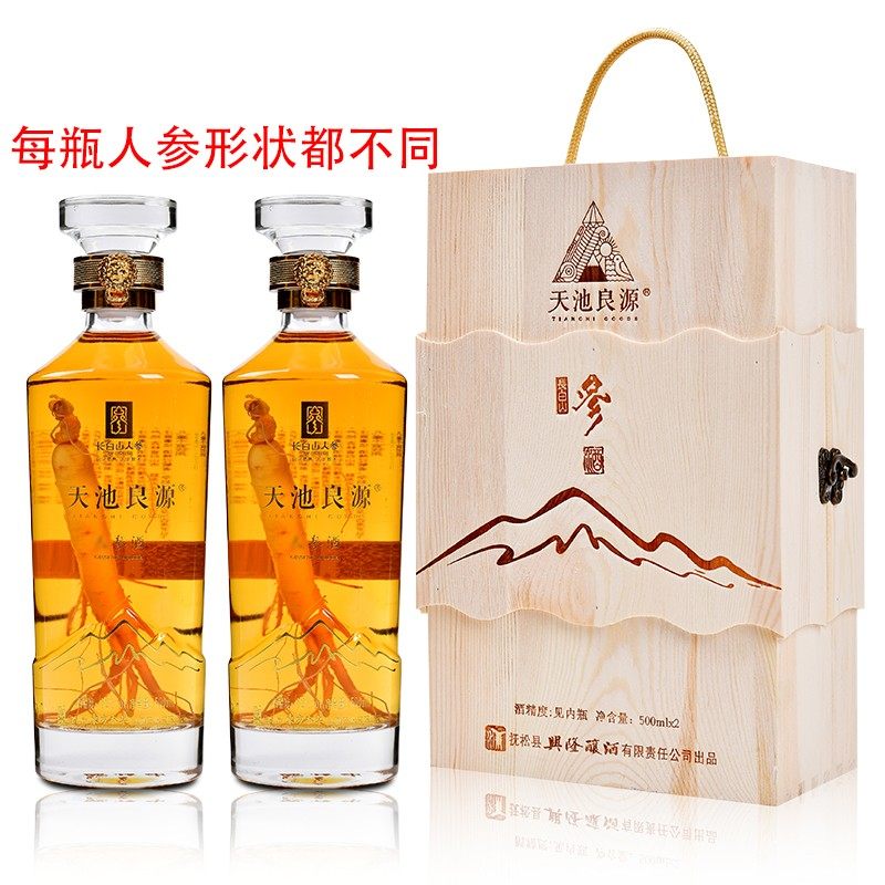 人参酒42度52度长白山人参酒枸杞酒天池良源小参酒天池良缘图片