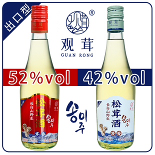 吉林延边朝鲜族特产长白山野生松茸酒500ml42度52度观茸松茸酒
