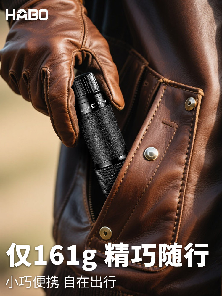 迷你手机单筒望远镜演唱会专用高倍高清专业级日夜两用夜视望眼镜