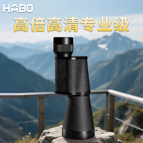 高倍高清专业级单筒望远镜