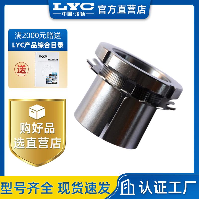 源头厂家直供H2310 YXF豫西紧定套H322 1322K 1522K配件现货