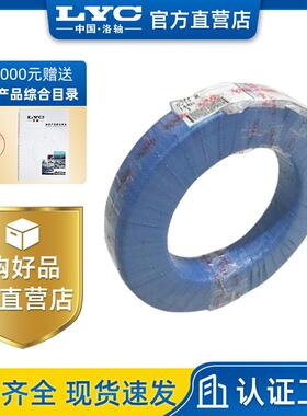 NJ232EM 洛阳轴承 LYC 圆柱滚子轴承 电机 吊机行走轮 工程机械