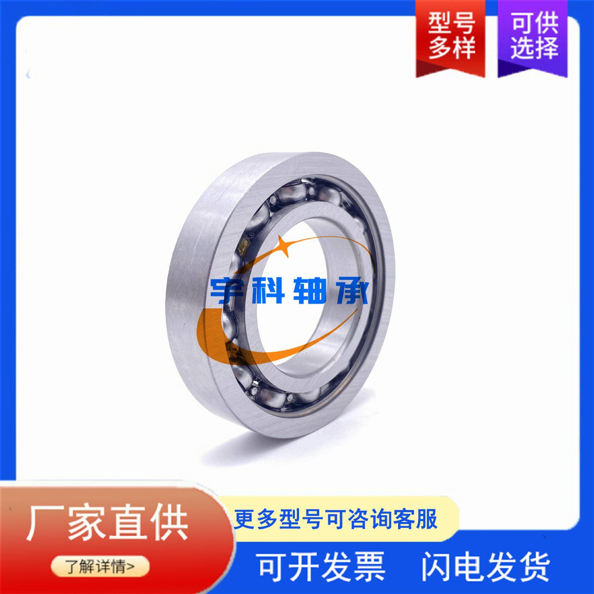 汽车变速箱轴承 98202 非标深沟球轴承 15*37*9摩配曲轴轴承98202