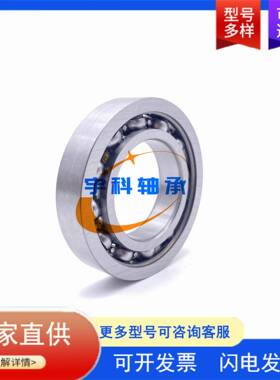 汽车变速箱轴承 98202 非标深沟球轴承 15*37*9摩配曲轴轴承98202