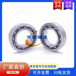 83549轴承 深沟球轴承 83549 C3汽车变速箱轴承 差速器分动箱轴承