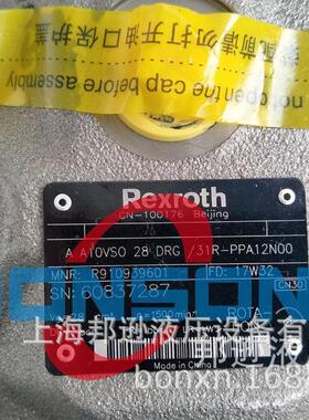 力士乐REXROTH,R910939601,A10VSO28DRG/31R-PPA12N00 液压泵