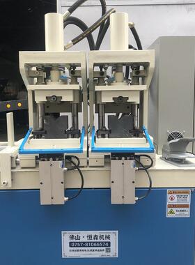 广东恒森机械新品切角机45度90度不锈钢一次成型机方管双头冲角机