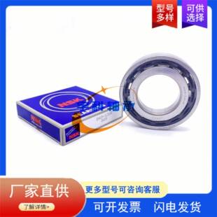 非标深沟球轴承 NSK汽车变速箱轴承 B28 分动箱差速器轴承