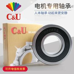 C&U人本高速电机轴承6307 6308 6309 6310 6312-2RZ/ZZ深沟球轴承