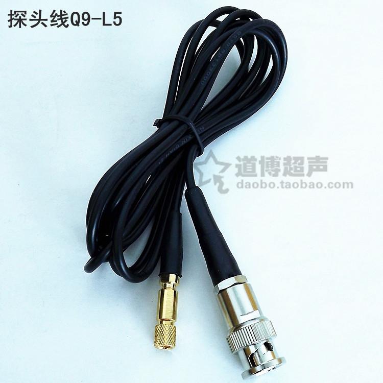 Q9-L5(M5)超声波探头线探伤专用超声波探伤仪换能器连接线接插件