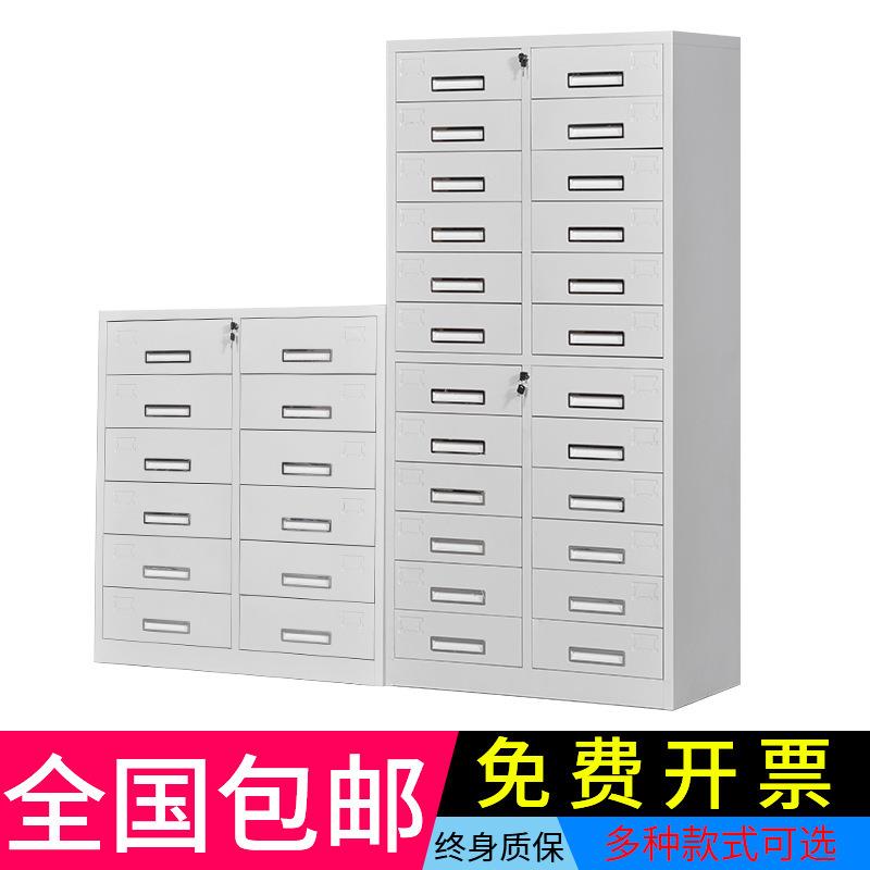 厂家直销钢制24斗铁皮柜 全抽屉资料零件柜 整理多斗中药柜票据柜