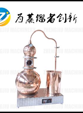 20L家用玫瑰花纯露萃取设备实验室植物芳香蒸馏设备TP2紫铜蒸馏器