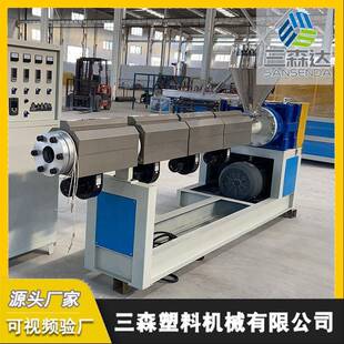 厂家生产塑料管材挤出机生产线 pvc造粒生产线