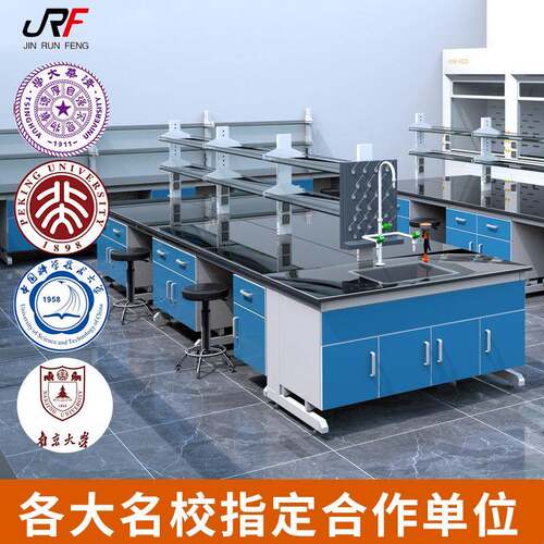 生产厂家实验台钢木实验桌子通风柜台试验台学校全钢操作台工作台