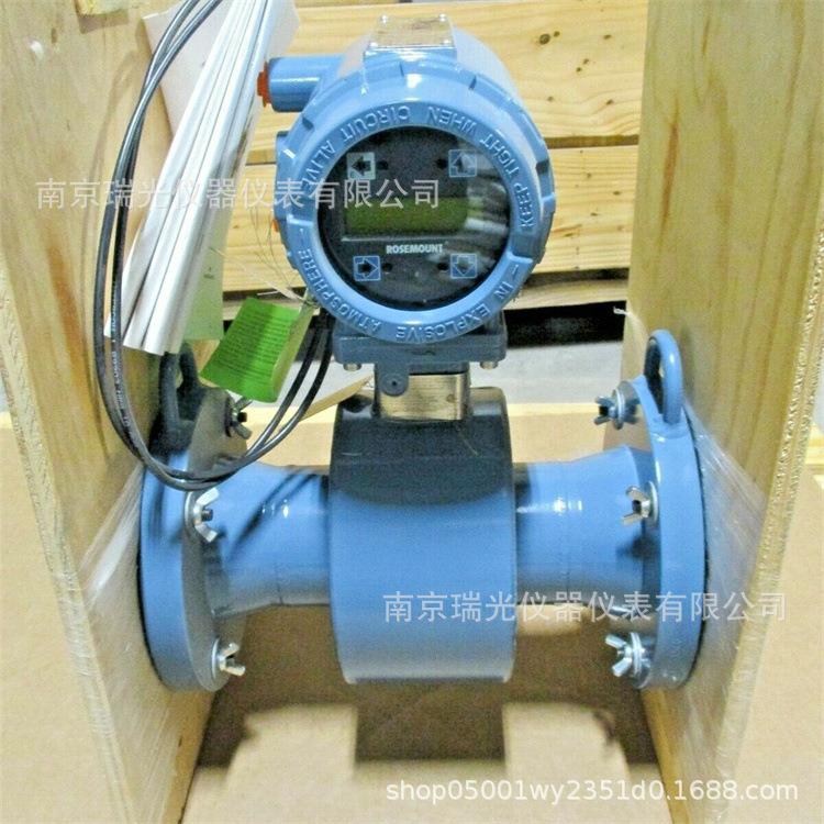 分体式罗斯蒙特电磁流量计8732+8705 变送器传感器一体不锈钢法兰