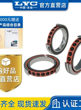 71811AC/P4DBB 角接触球轴承 ZYS 高精度 多中组配 精密机械适用