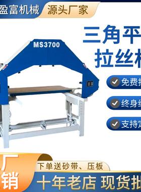 五金磨砂带抛光机 不锈钢平面拉丝机 金属平板铝合金拉丝机械设备