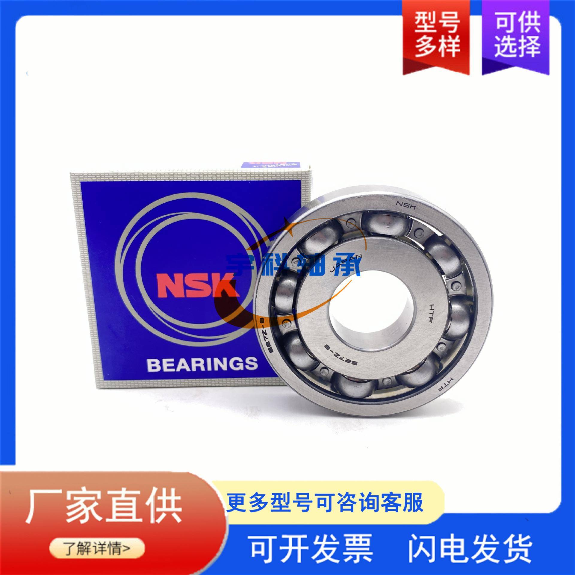 非标深沟球轴承 B49-8UR 汽车变速箱轴承 B49-8 汽车差速器轴承