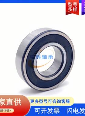 农用播种机轴承 Z9504C 非标深沟球轴承 Z9504-2RS 农机链轮轴承