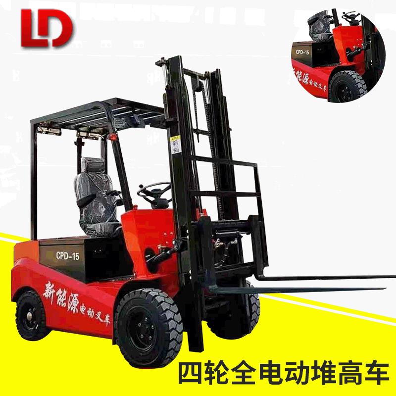 全电动叉车四轮座驾式全电动叉车 小型电动液压搬运车1吨2吨