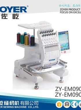 家用桌上多色电脑绣花机 全自动迷你小型刺绣机embroider machine