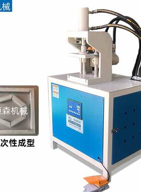 新品HY2液压切角机方管切45度角模具可定制角度机90度折角冲角机