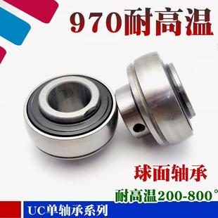 立式 耐高温外球面轴承 UCP205 UC205 带座轴承 高温设备专用