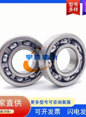 FAG汽车变速箱轴承 F-805045.C2.KL.H94 非标深沟球轴承 F-805045