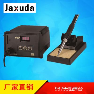 防静电焊台 防静电焊台 防静电焊台价格