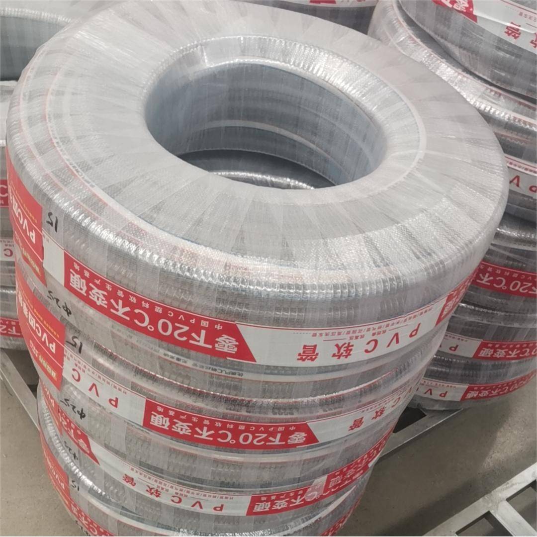 PVC塑料钢丝增强软管规格3/4寸内径20x50m厂家直销