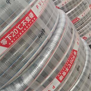 PVC塑料钢丝增强软管规格3寸内径75x30m四季柔软厂家直供