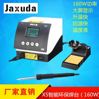 大功率焊台 大功率焊台价格 大功率焊台厂家 大功率焊台