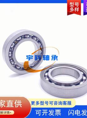 非标汽车方向机轴承 F-570178.01 海德堡印刷机轴承 F570178轴承