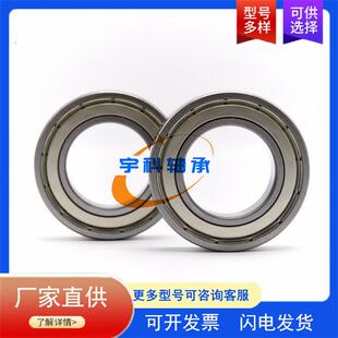 566000轴承 汽车变速箱轴承 566000.07.KL H92非标深沟球轴承