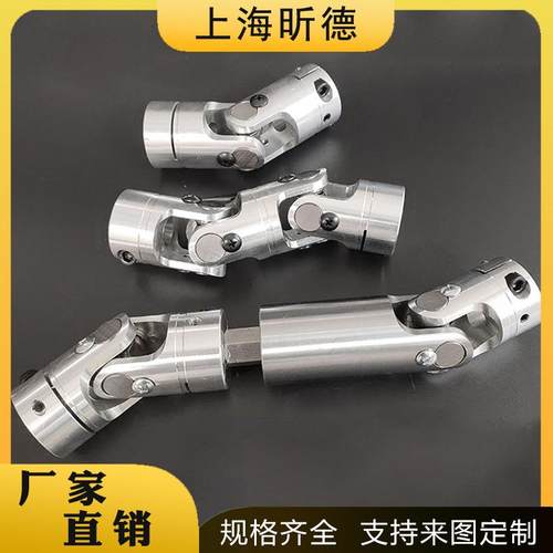 单双关节GHA十字可伸缩万向节接头WSDP连接万向传动联轴器滚针304