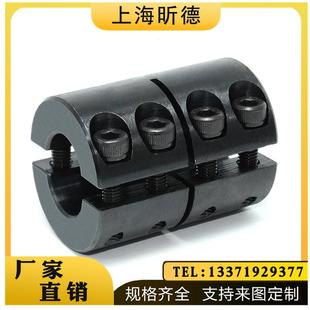 45号钢刚性一体连轴器套大扭矩搅拌机雕刻机电机刚性联轴器厂家定