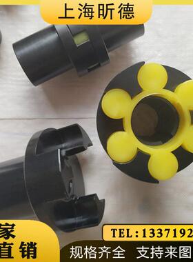 ML梅花联轴器三爪弹性垫大扭矩45号钢四爪连轴器缓冲ML345678910