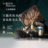 大英博物馆天鹅香薰礼盒送老师乔迁新年乔迁礼送闺蜜男友生日礼物