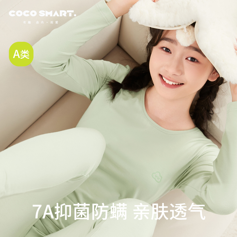 初中生女童秋衣秋裤套装