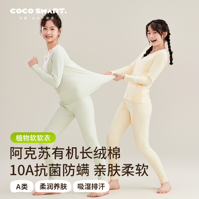 纯棉毛衫女大童秋衣秋裤打底套装