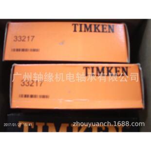 轴承供应55187C/55434,55187C/55437,55187C/55437B,55187C/55443