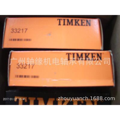 轴承供应55187C/55434,55187C/55437,55187C/55437B,55187C/55443