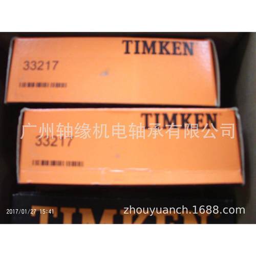 轴承供应55187C/55434,55187C/55437,55187C/55437B,55187C/55443